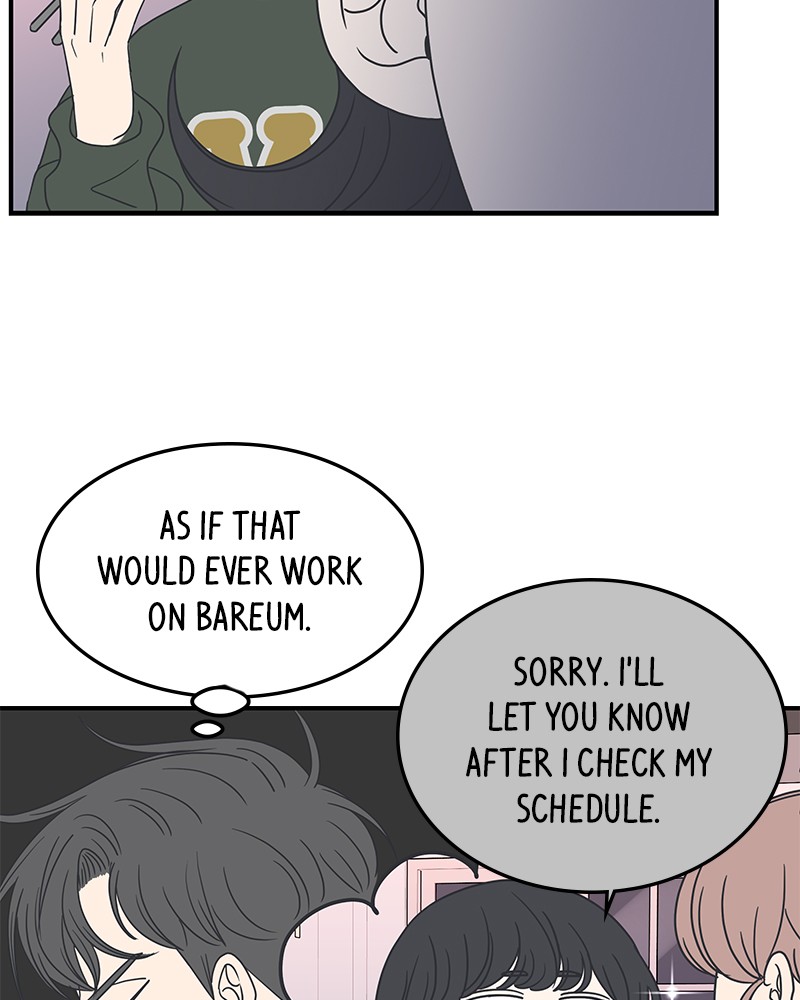 A Guide to Proper Dating chapter 19 - page 6