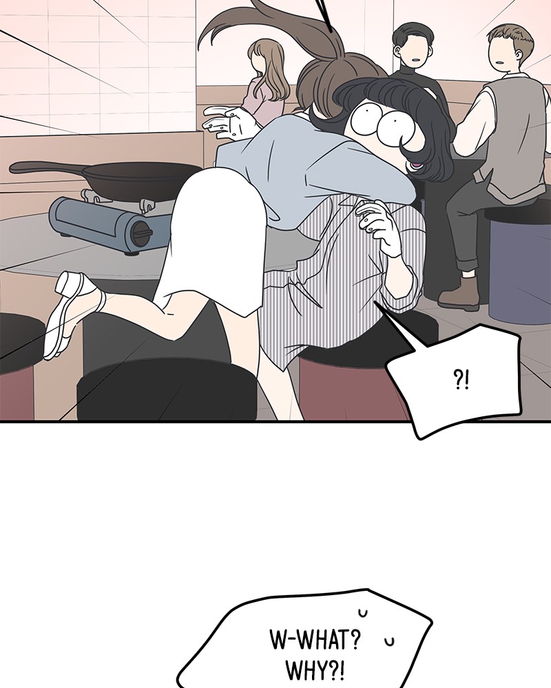 A Guide to Proper Dating chapter 17 - page 18