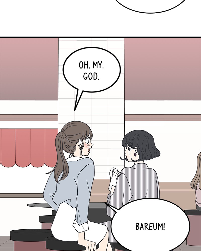 A Guide to Proper Dating chapter 17 - page 20