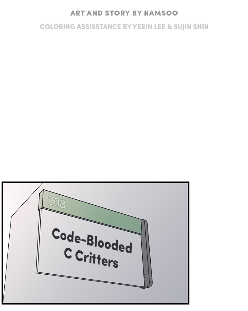 A Guide to Proper Dating chapter 17 - page 25