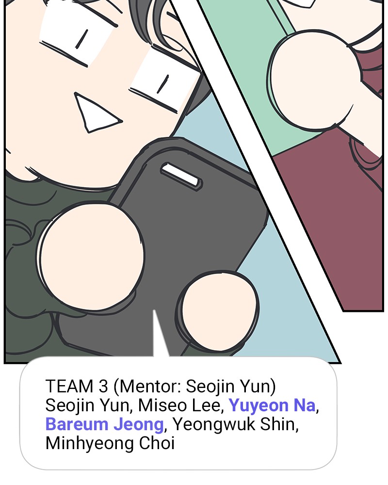 A Guide to Proper Dating chapter 17 - page 86