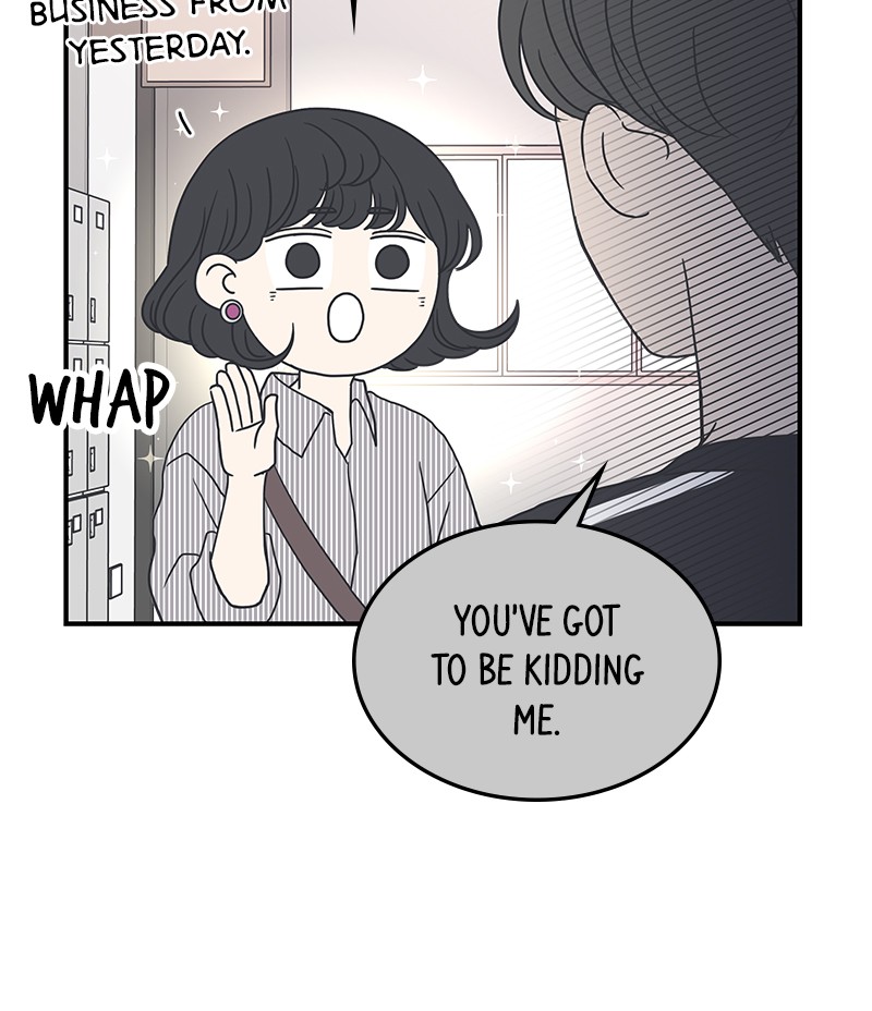 A Guide to Proper Dating chapter 16 - page 7