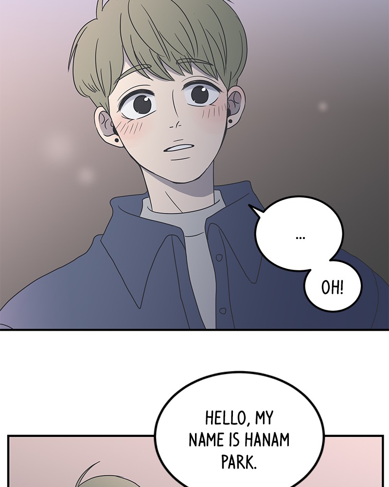 A Guide to Proper Dating chapter 16 - page 71
