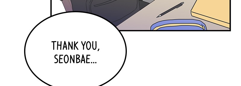 A Guide to Proper Dating chapter 15 - page 14