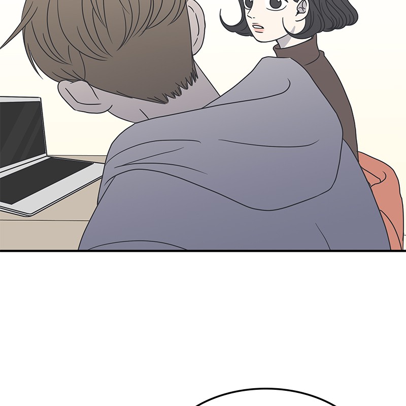 A Guide to Proper Dating chapter 15 - page 19