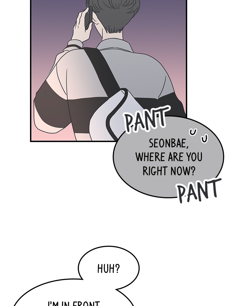 A Guide to Proper Dating chapter 15 - page 48