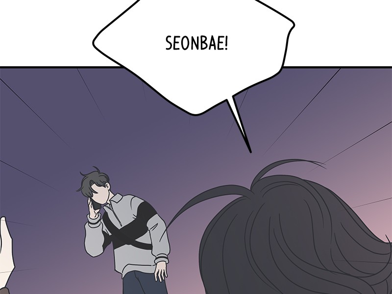 A Guide to Proper Dating chapter 15 - page 50