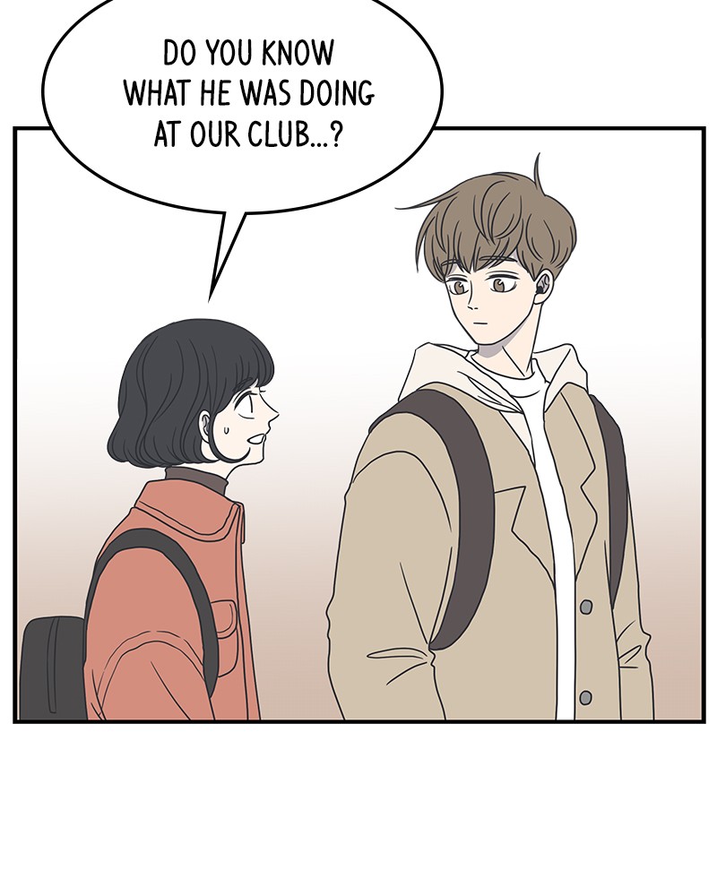 A Guide to Proper Dating chapter 14 - page 23