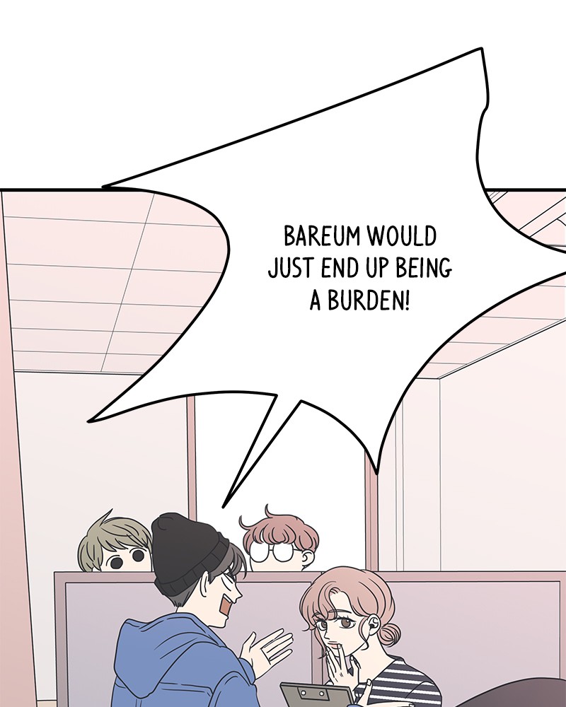 A Guide to Proper Dating chapter 12 - page 1