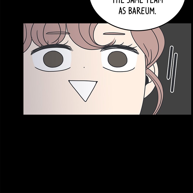 A Guide to Proper Dating chapter 12 - page 51