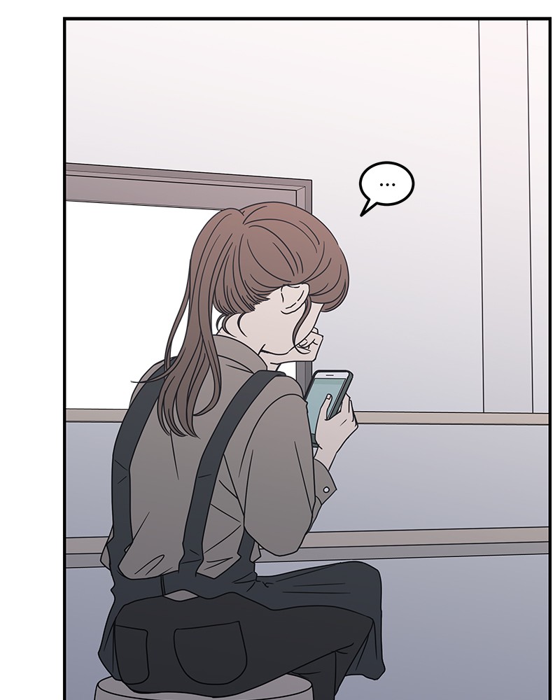 A Guide to Proper Dating chapter 23 - page 2