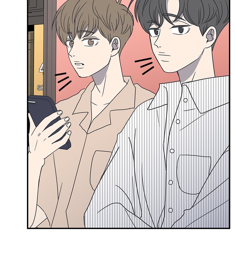 A Guide to Proper Dating chapter 23 - page 28