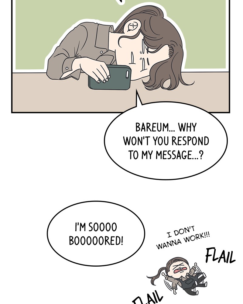 A Guide to Proper Dating chapter 23 - page 5