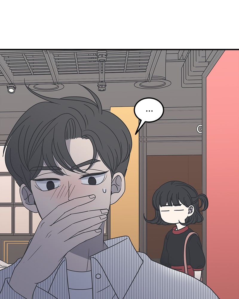 A Guide to Proper Dating chapter 23 - page 62