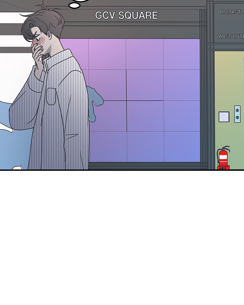 A Guide to Proper Dating chapter 23 - page 65