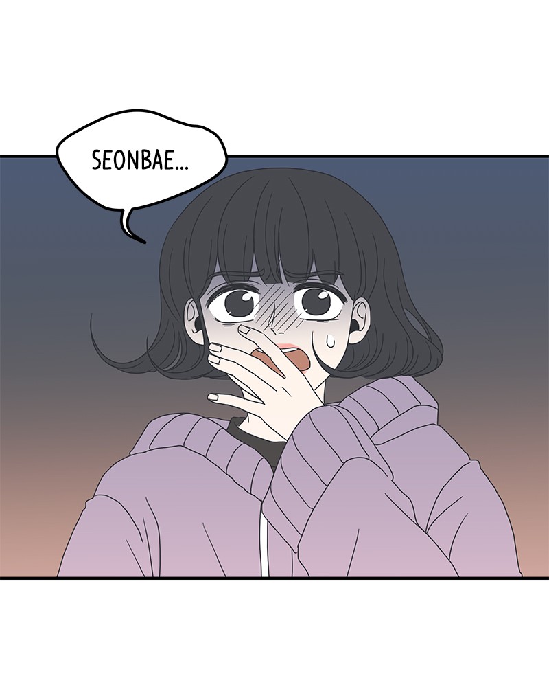 A Guide to Proper Dating chapter 10 - page 1