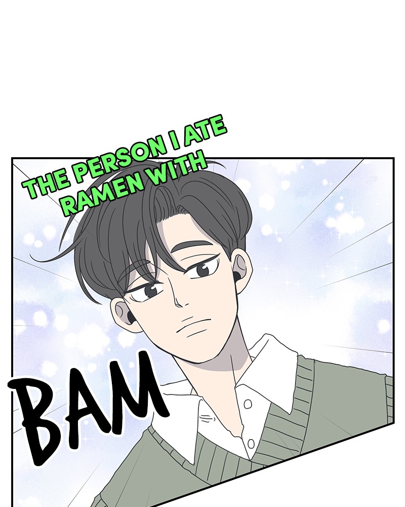 A Guide to Proper Dating chapter 8 - page 21