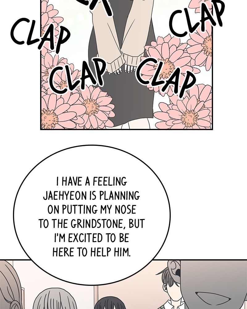 A Guide to Proper Dating chapter 8 - page 57