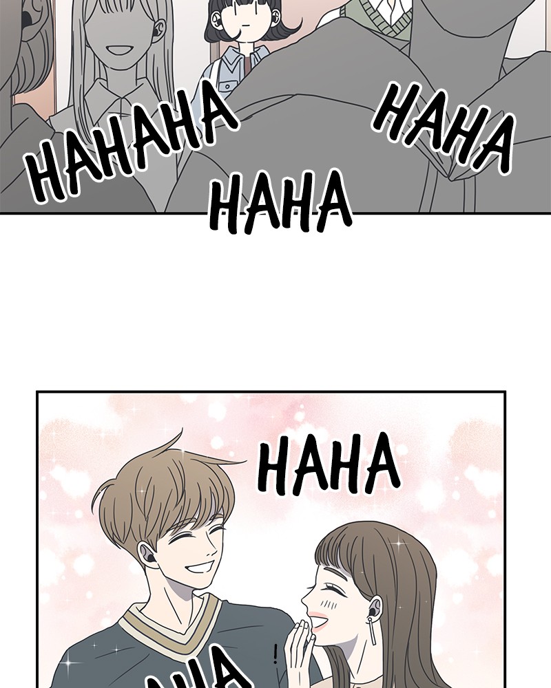 A Guide to Proper Dating chapter 8 - page 59