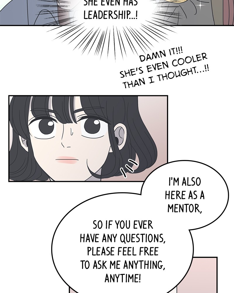 A Guide to Proper Dating chapter 8 - page 95