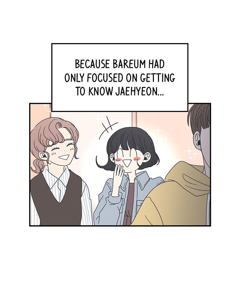 A Guide to Proper Dating chapter 8 - page 11