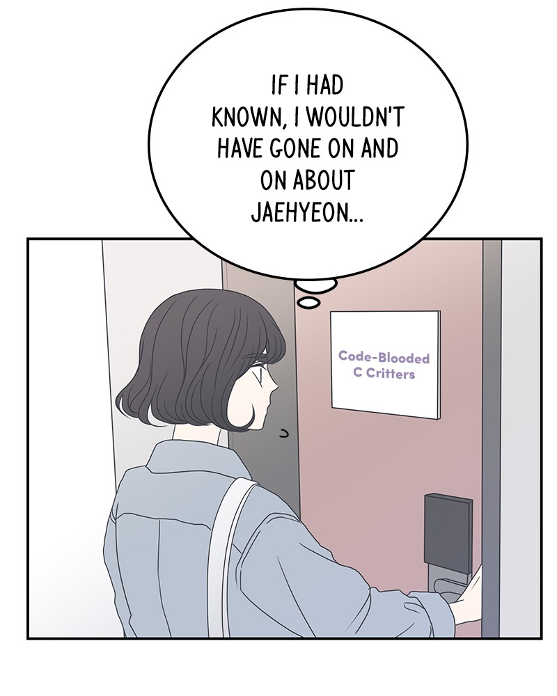 A Guide to Proper Dating chapter 7 - page 221