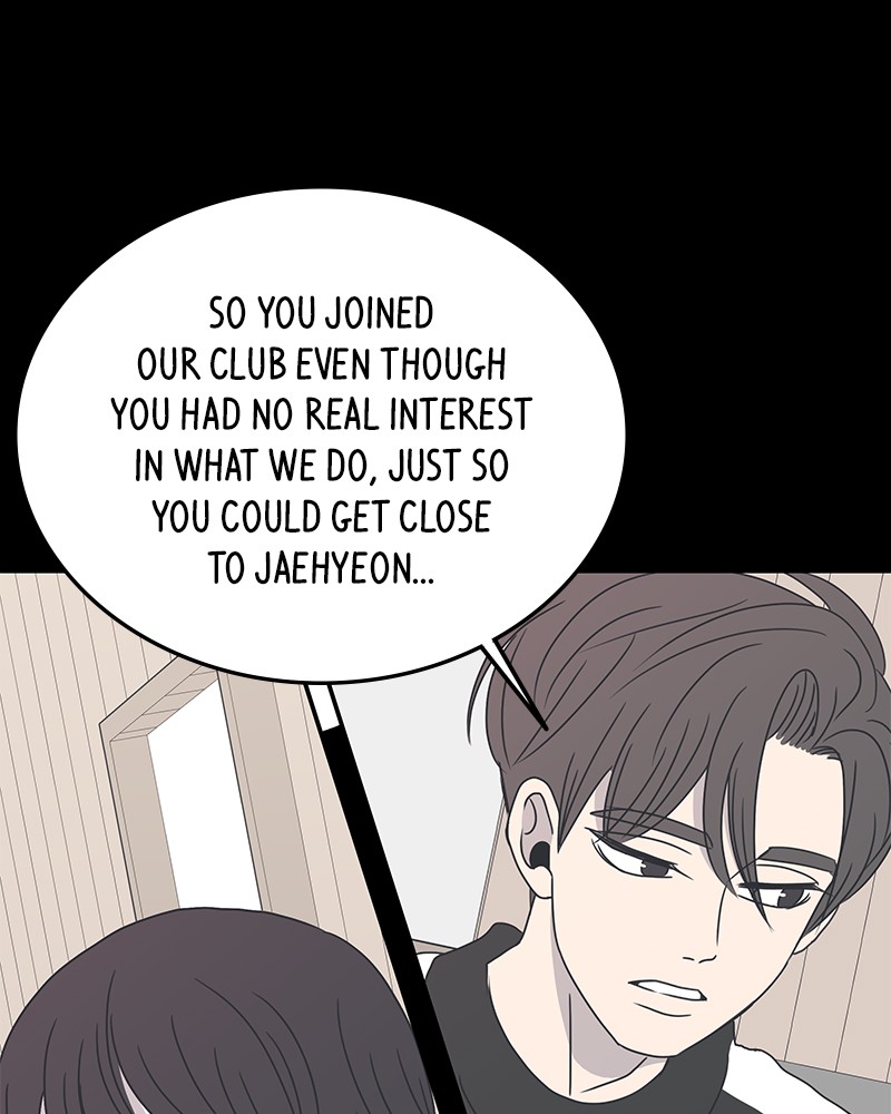A Guide to Proper Dating chapter 7 - page 85