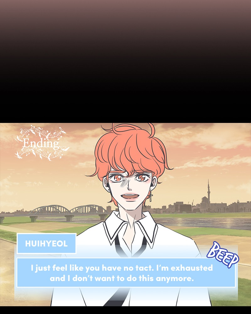 A Guide to Proper Dating chapter 4 - page 12