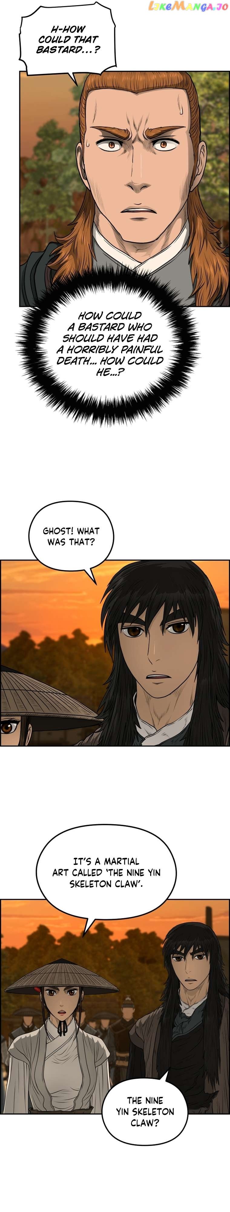 Blade Of Wind And Thunder Chapter 94 - page 9