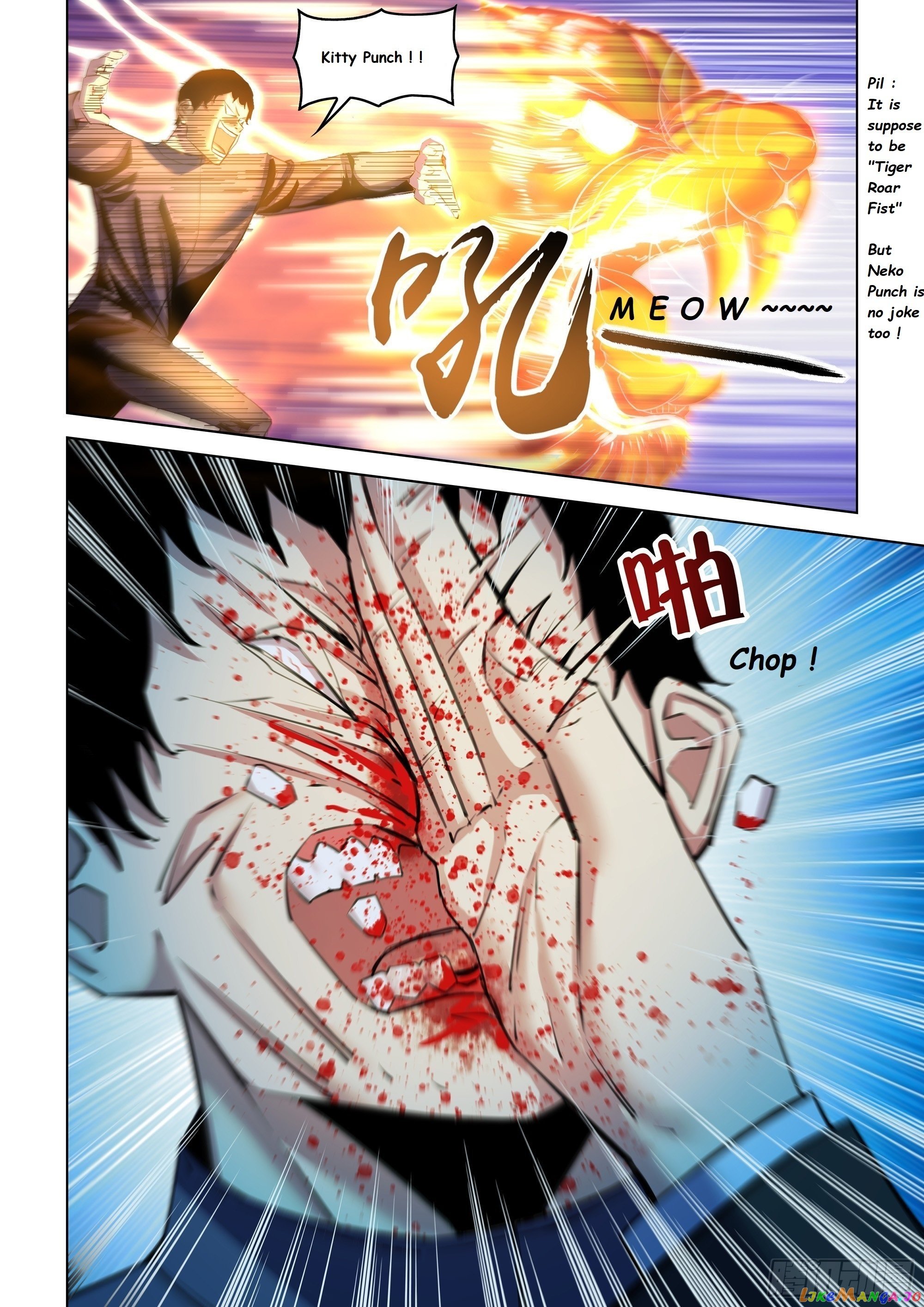 The Last Human Chapter 544 - page 5