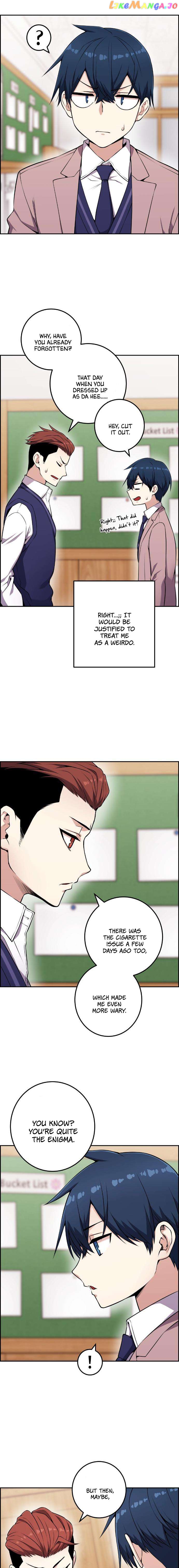 Webtoon Character Na Kang Lim Chapter 51 - page 12