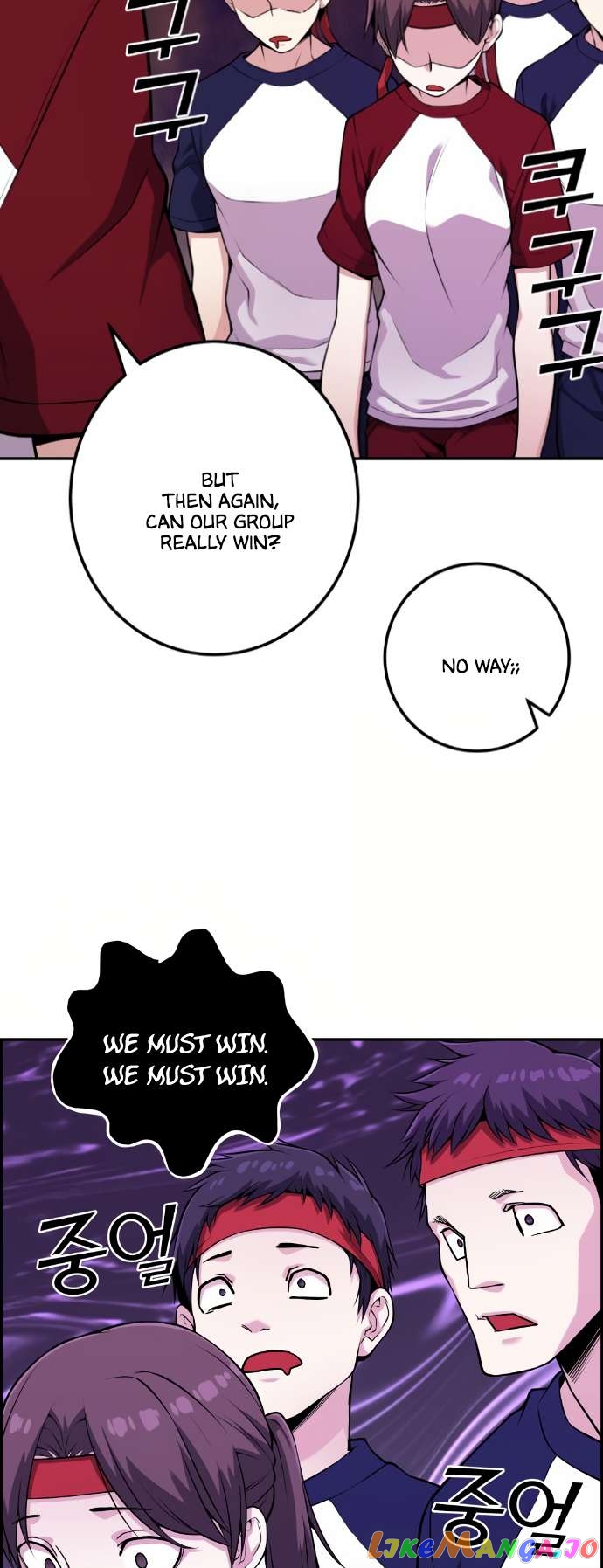 Webtoon Character Na Kang Lim Chapter 55 - page 30