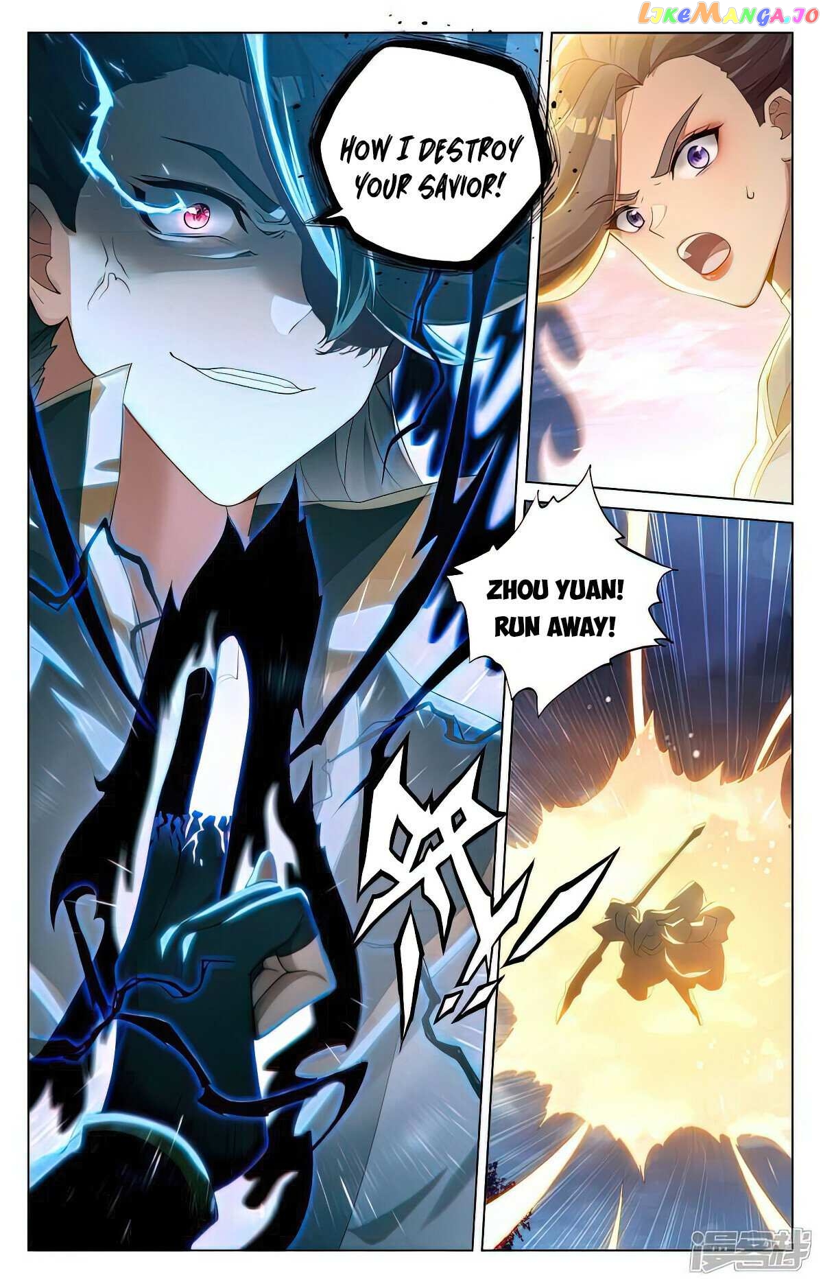 Yuan Zun Chapter 525.5 - page 4