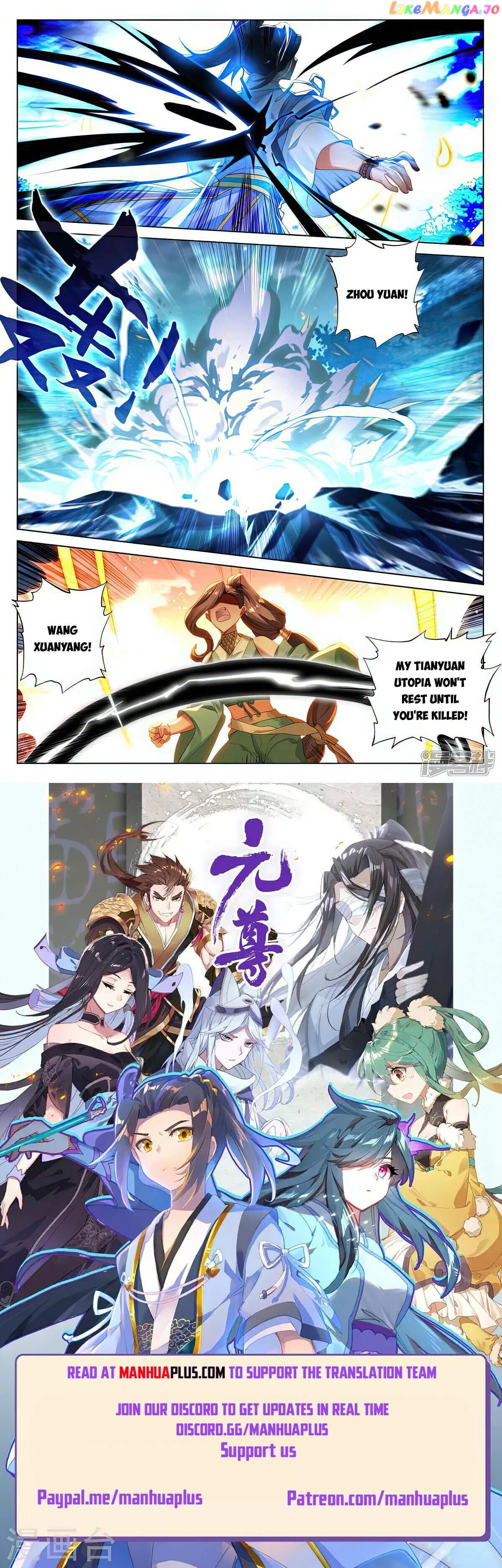 Yuan Zun Chapter 525.5 - page 8