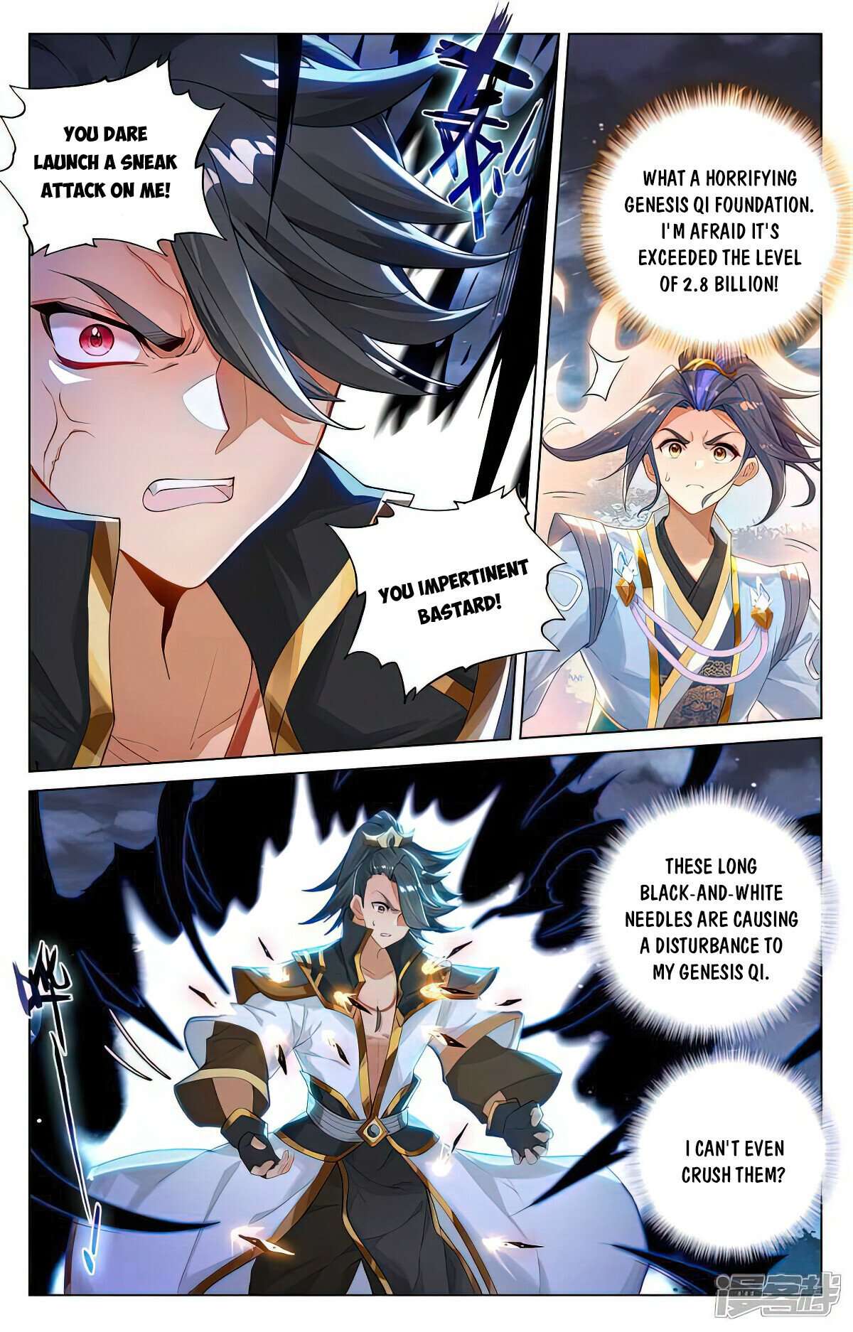 Yuan Zun Chapter 526 - page 4