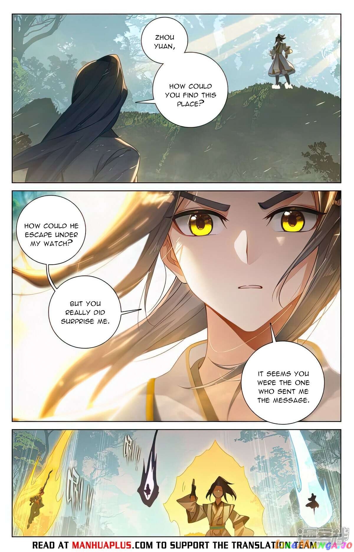 Yuan Zun Chapter 527.5 - page 2