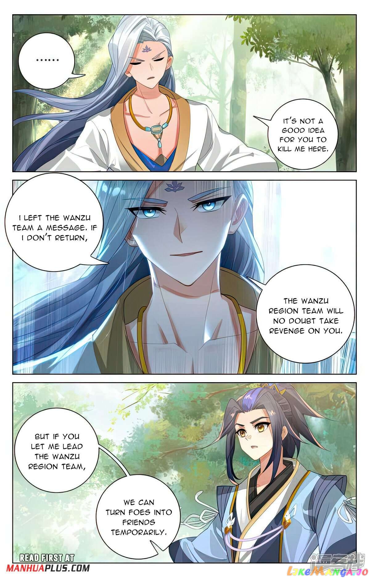 Yuan Zun Chapter 527.5 - page 3