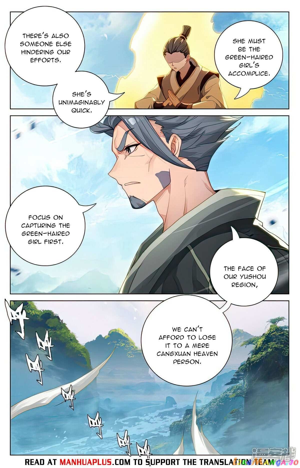 Yuan Zun Chapter 528.5 - page 2