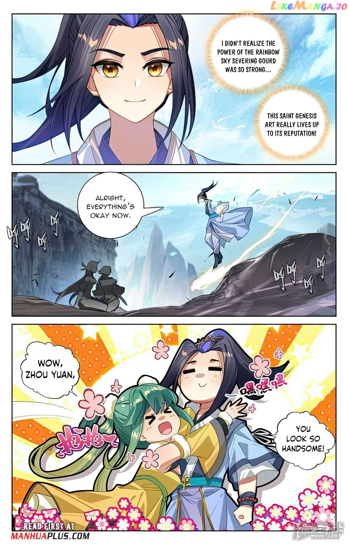 Yuan Zun Chapter 529.5 - page 3