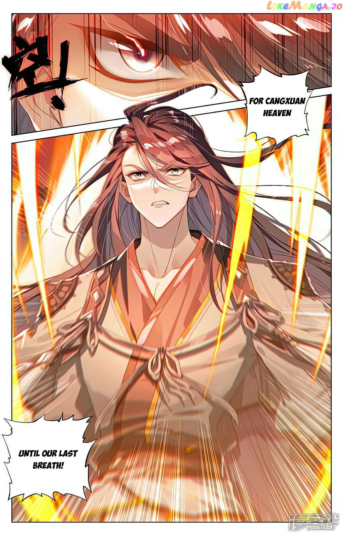 Yuan Zun Chapter 531.5 - page 4