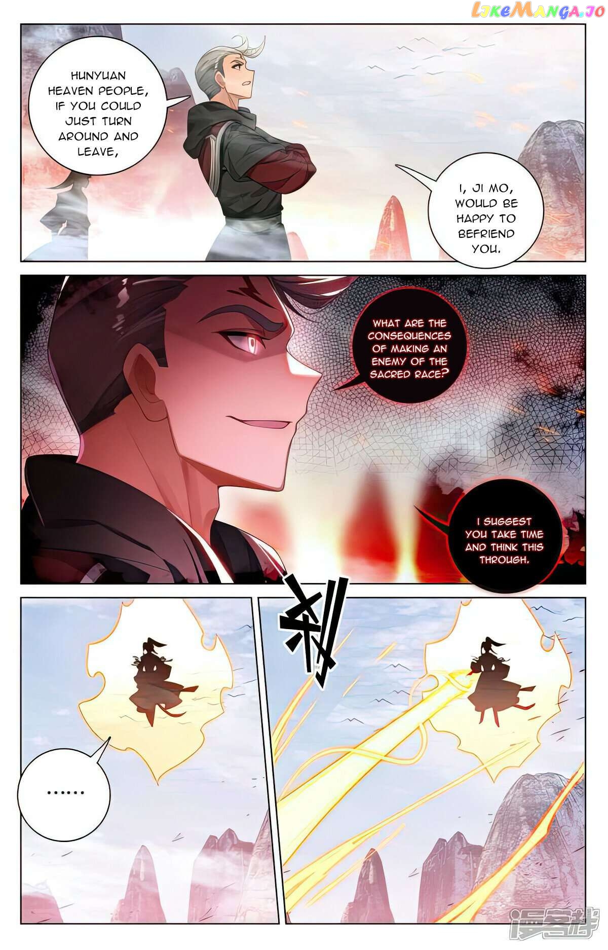 Yuan Zun Chapter 532 - page 4