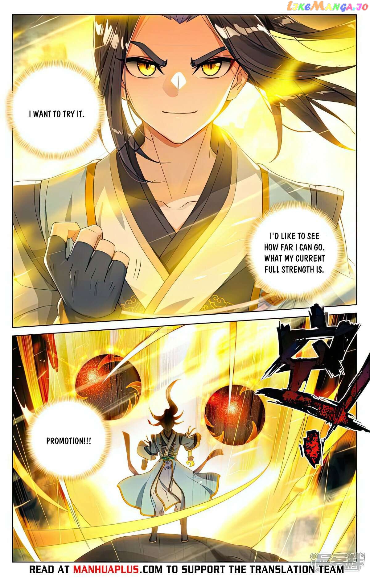 Yuan Zun Chapter 532.5 - page 6