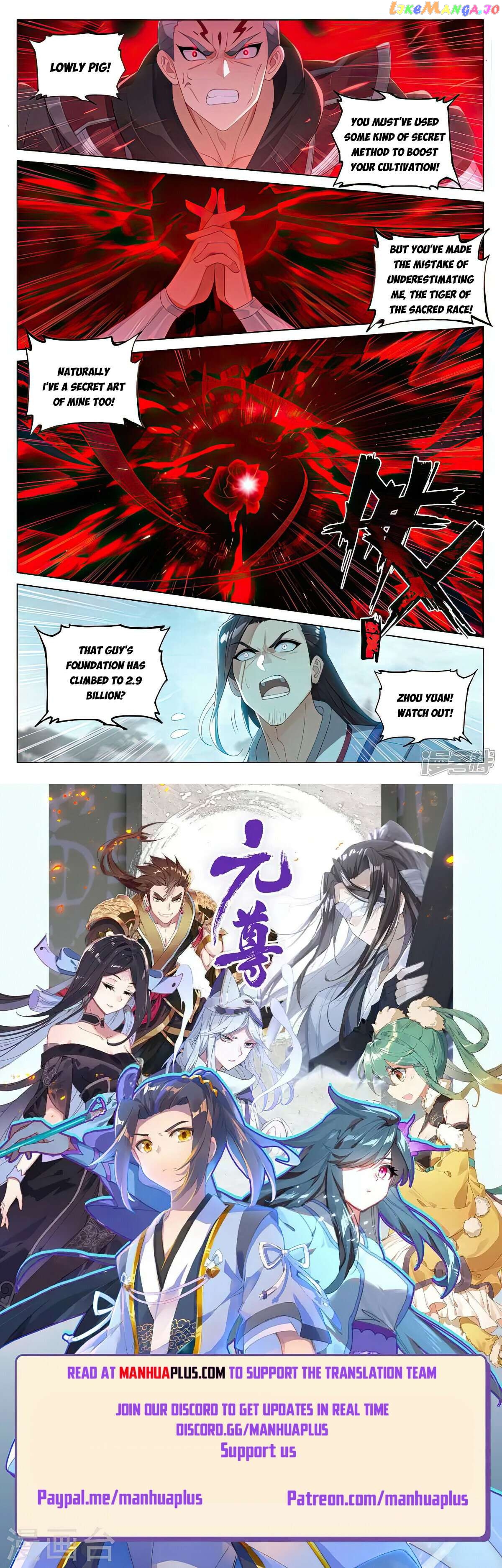 Yuan Zun Chapter 532.5 - page 8