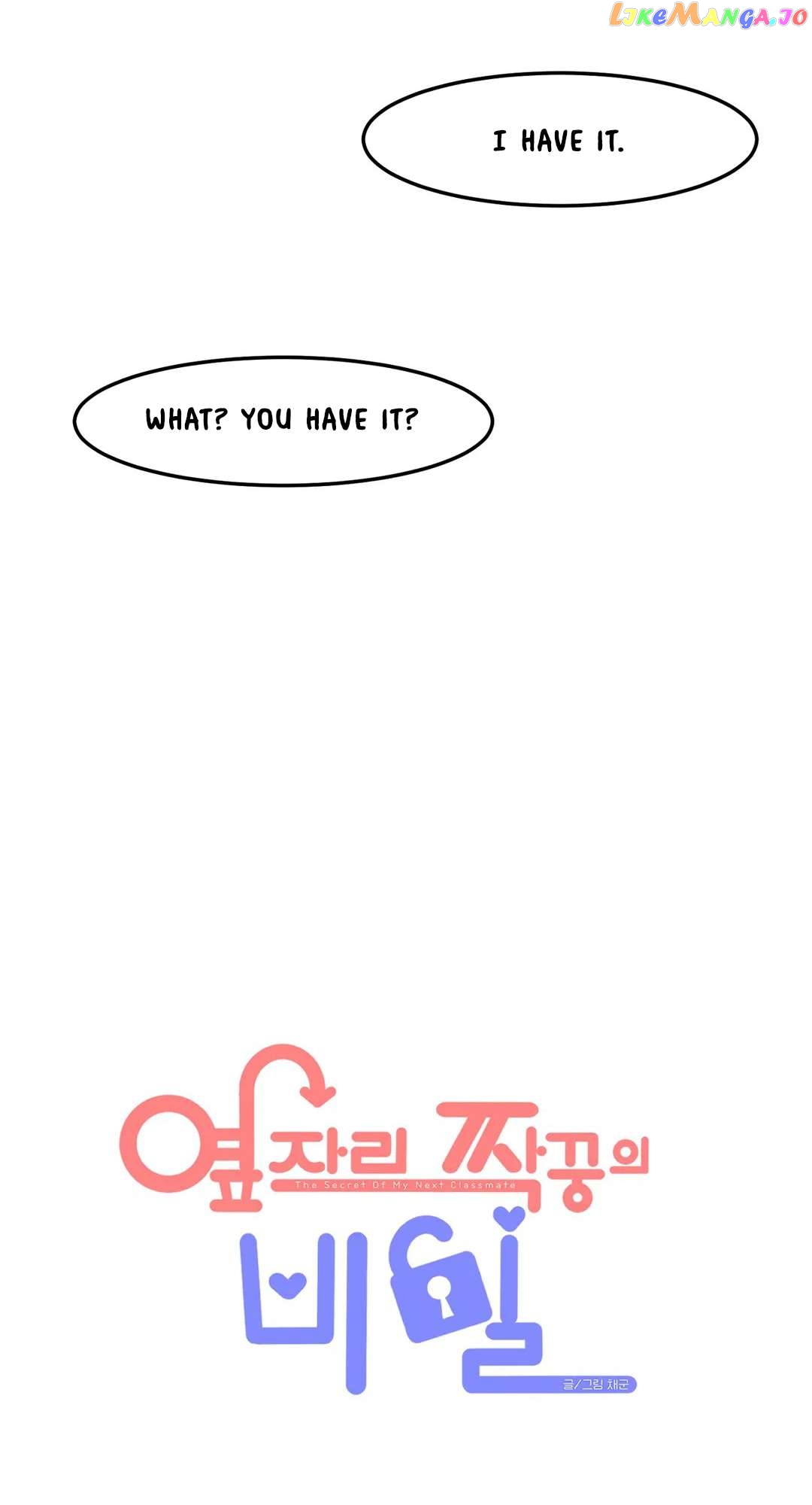 The Secret Of The Partner Next To You Chapter 36 - page 13