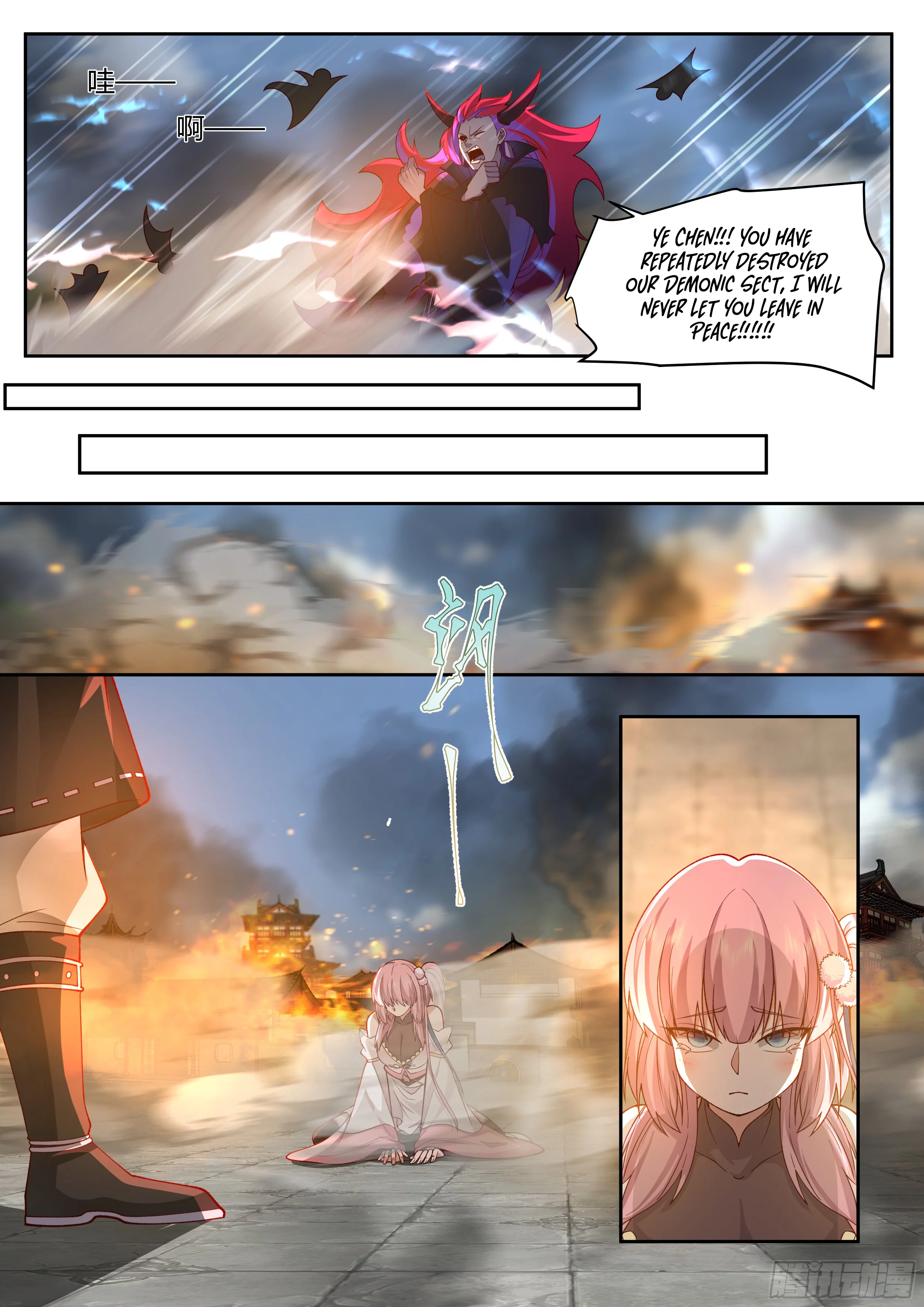 The Great Villain Senior Brother and All of His Yandere Junior Sisters Chapter 14 - page 8