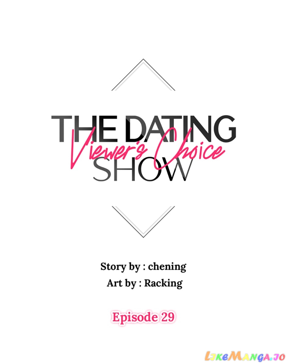 Viewer's Choice: The Dating Show Chapter 29 - page 1