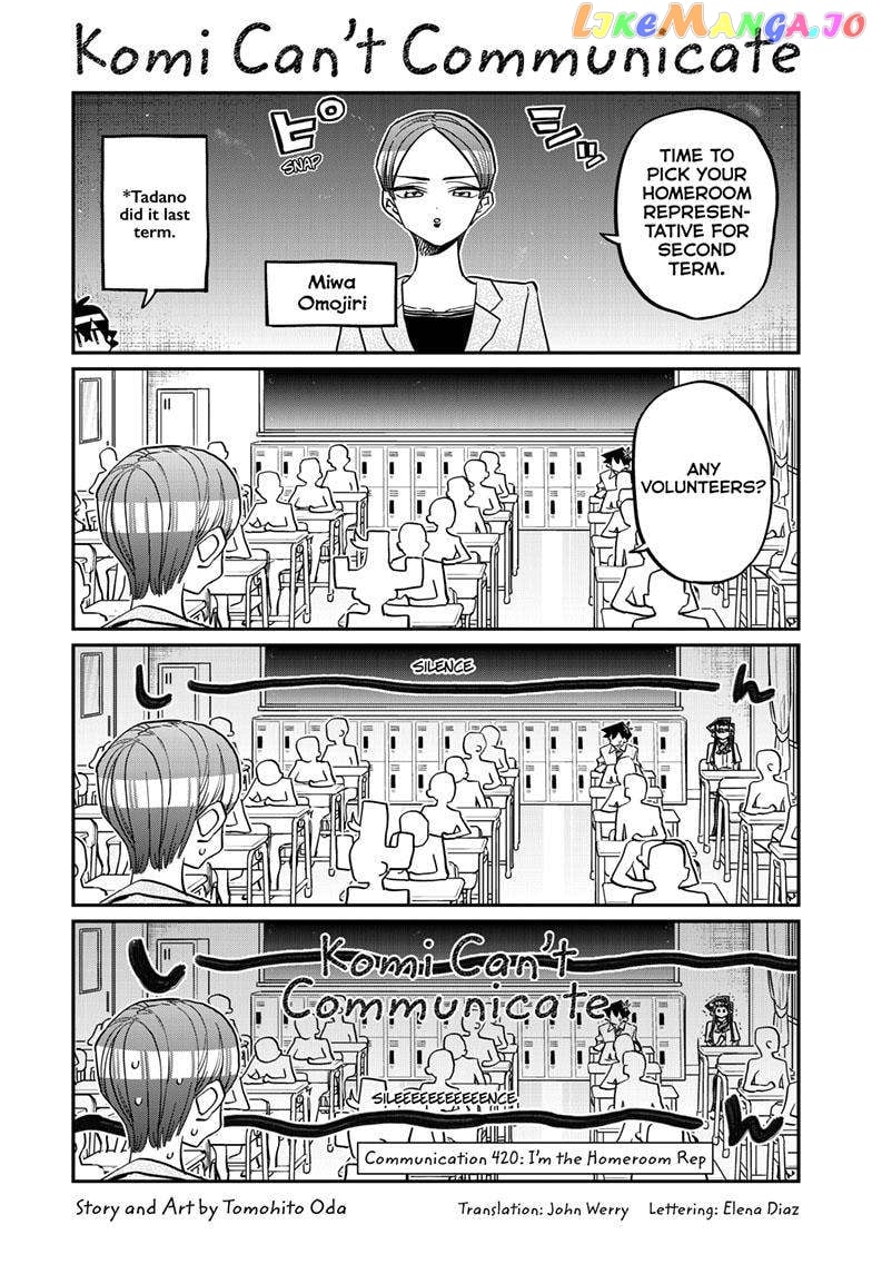 Komi-san wa Komyushou Desu chapter 420 - page 1