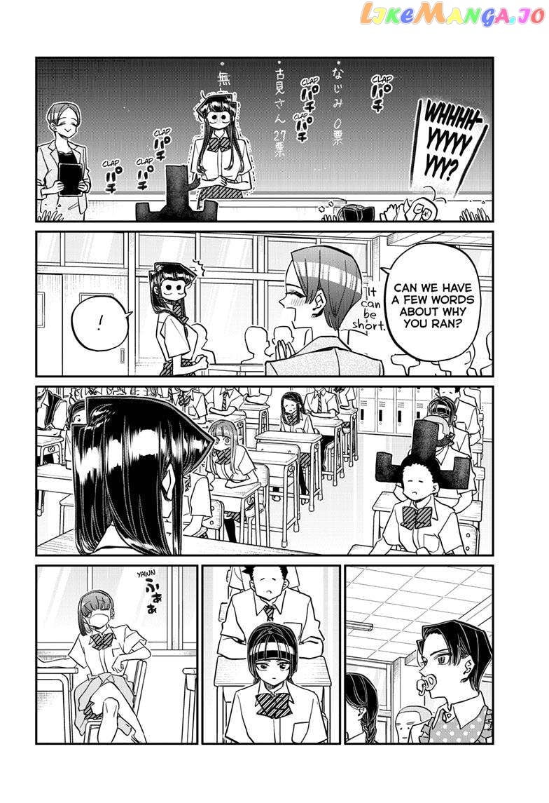 Komi-san wa Komyushou Desu chapter 420 - page 5