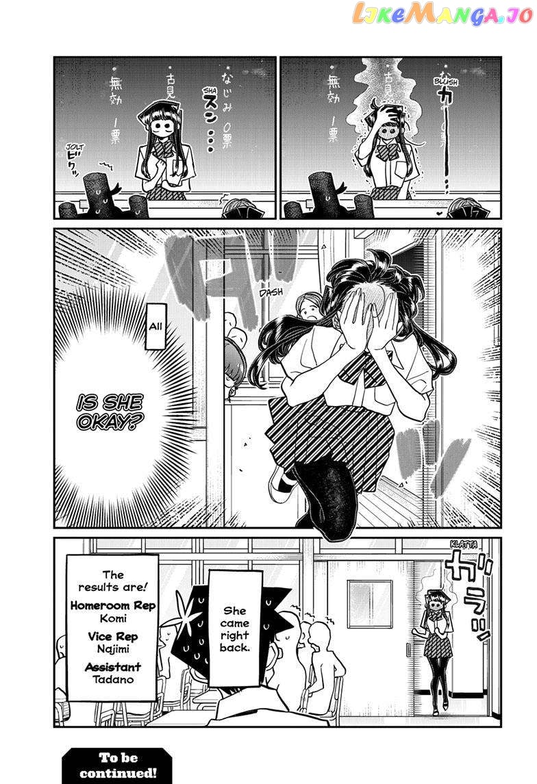 Komi-san wa Komyushou Desu chapter 420 - page 8