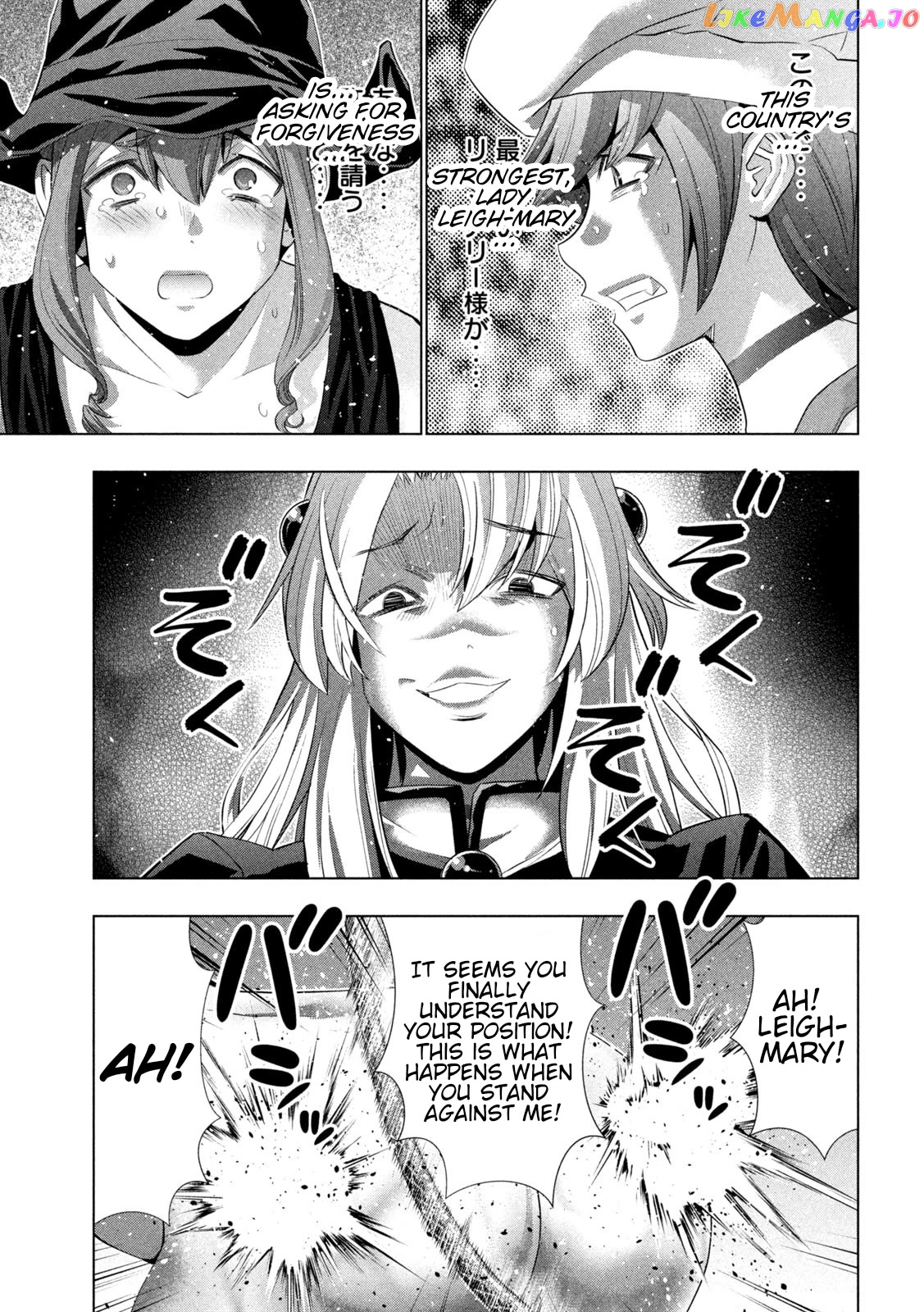 Parallel Paradise chapter 220 - page 16